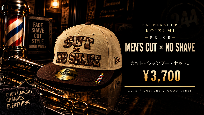 MEN’S CUT — NO SHAVE × BARBER VIBES.