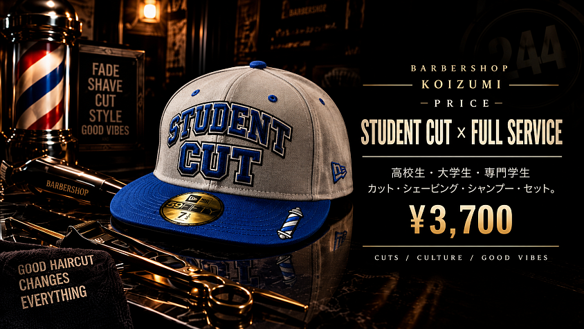 STUDENT CUT — FULL SERVICE × BARBER VIBES.