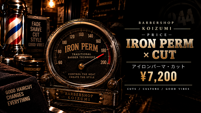 IRON PERM × CUT — TRADITIONAL BARBER TECHNIQUE.