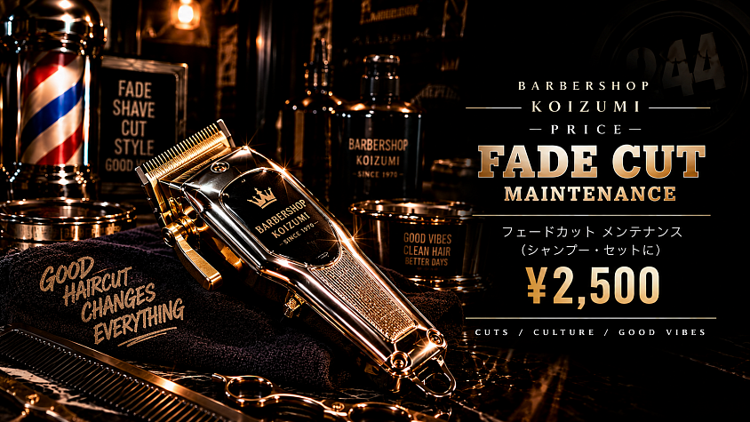 FADE CUT MAINTENANCE — KEEP YOUR FADE FRESH.
