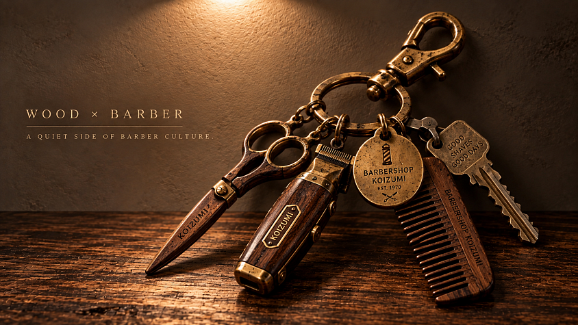WOOD × BRASS — CARRY THE BARBER SPIRIT.