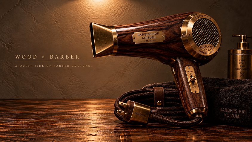 WOOD × BRASS — BLOWN WITH VIBES.