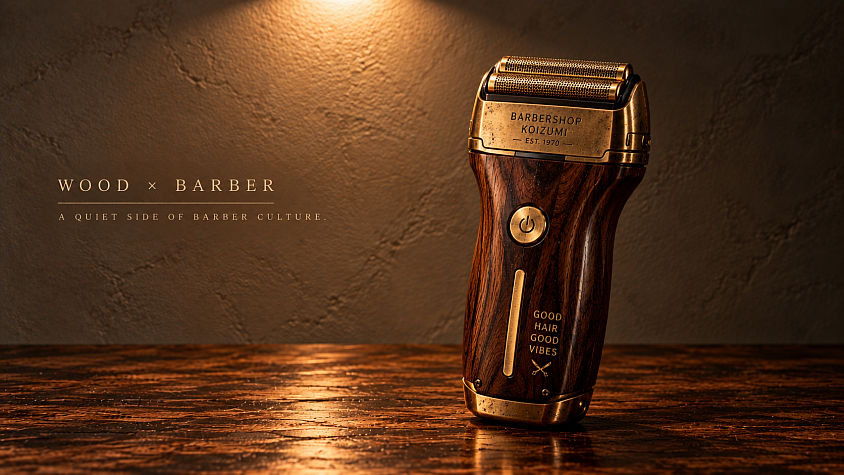 WOOD × BRASS — SMOOTH THE VIBES.